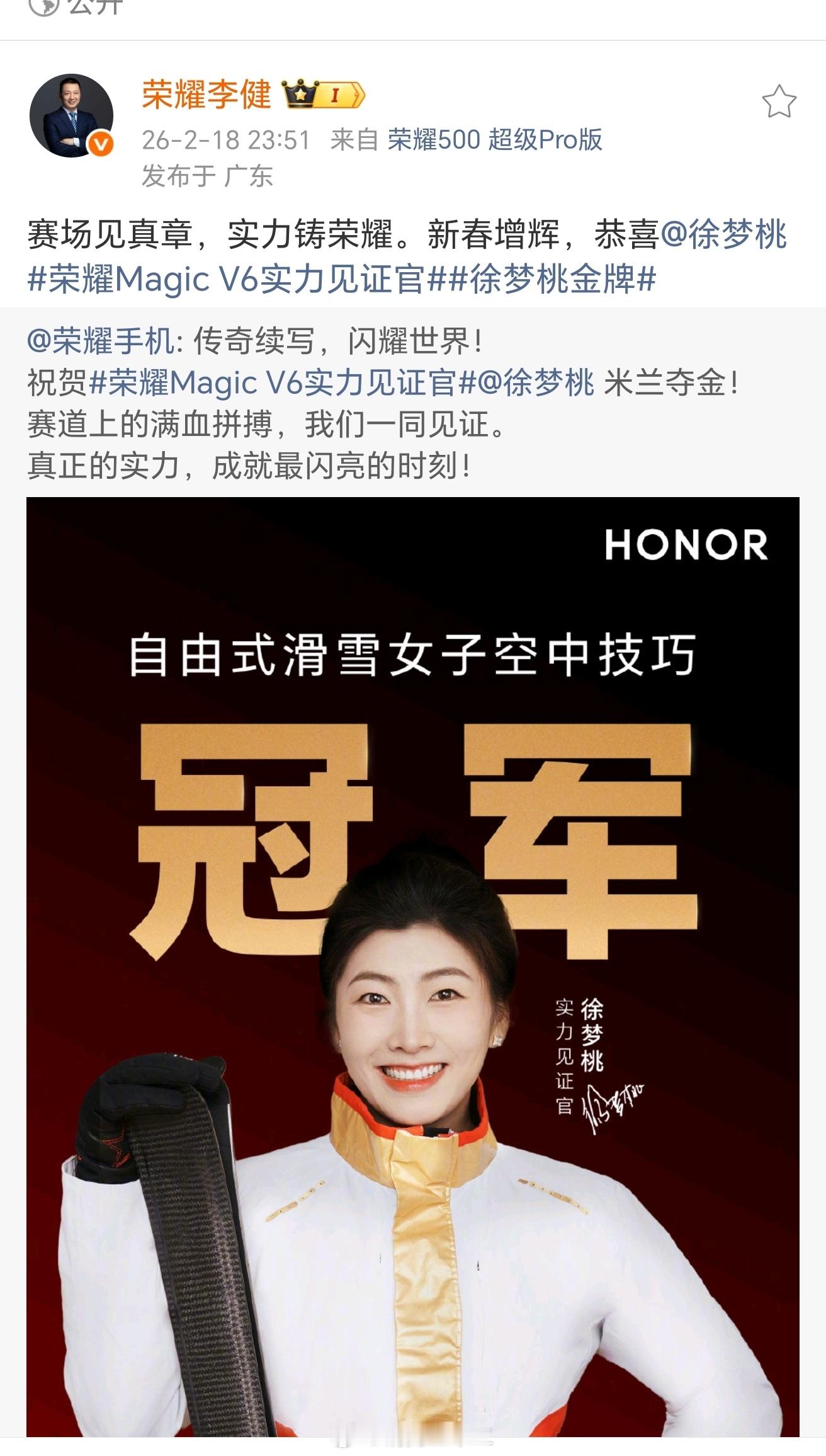 冬奥会比较小众，相关项目社会知名度较低，唯一一个知名度高的谷爱凌，也是靠的身上那