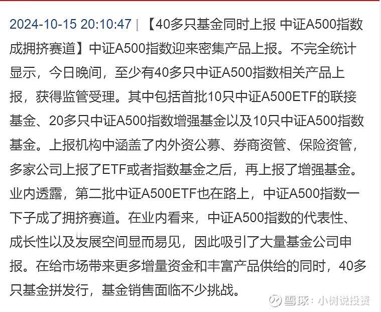 市场逻辑很清晰了，就是红利蓝筹+景气成长股。赌鬼和韭菜们愿意去博，就看谁命大了。