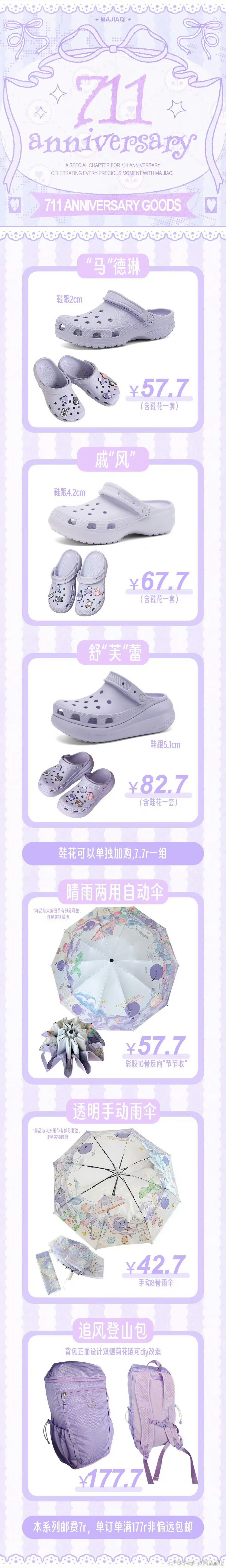 您，再硬的心，您想想，小祺祺捧着奖牌甜甜的对你笑一下，您受得了？您不想把全宇宙都
