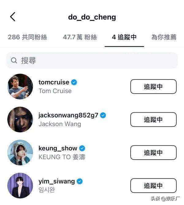 简直太突然了！Do姐郑裕玲居然把社交平台上仅关注的姜涛和王嘉尔都给取关了，连韩国