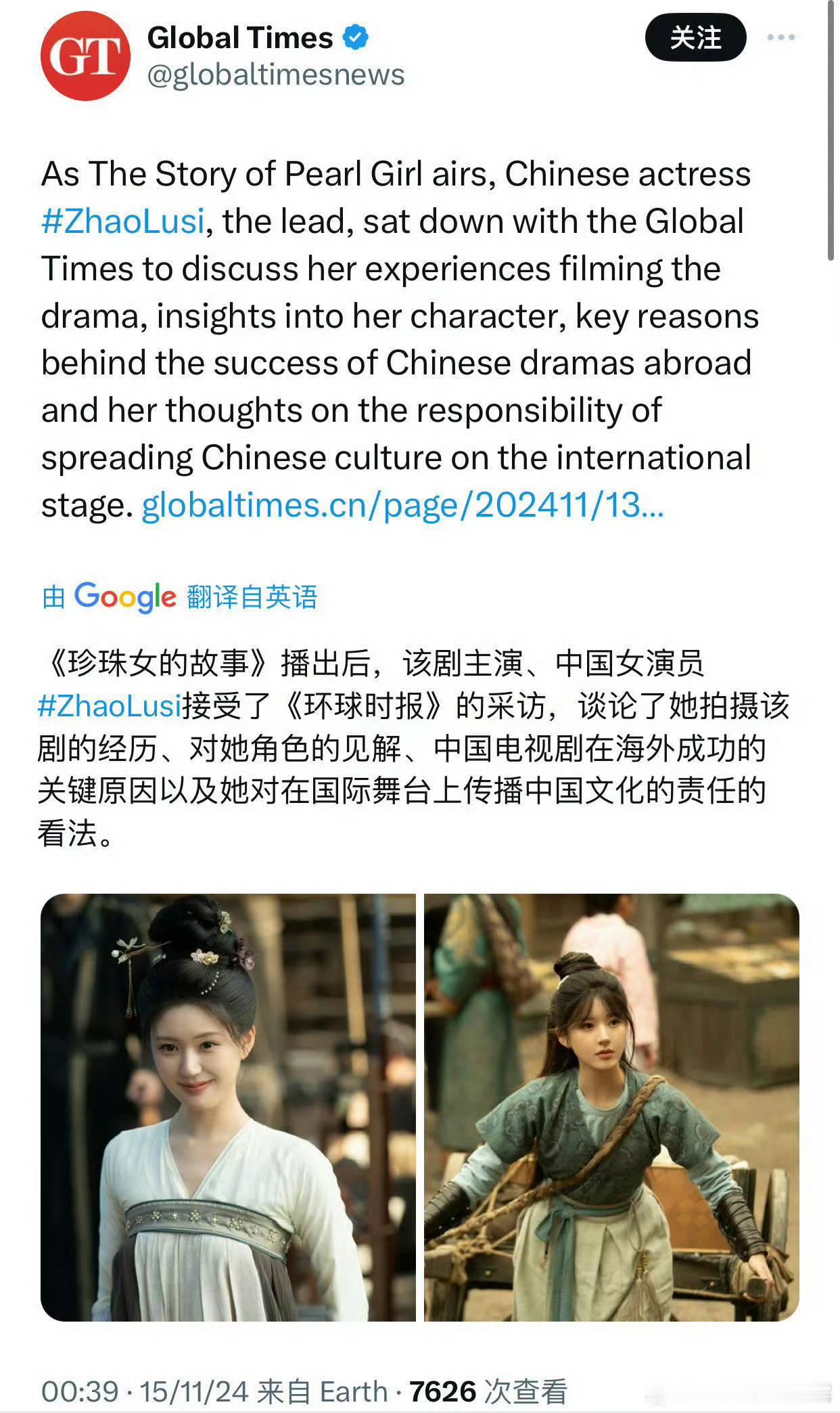 珠帘玉幕 收腰囚服 这黑水下的给我整笑了，这是里衣哈[可爱]珠帘玉幕环球时报网飞