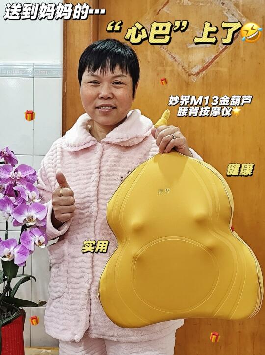 送礼不知送什么？不如送这个“金葫芦”吧！