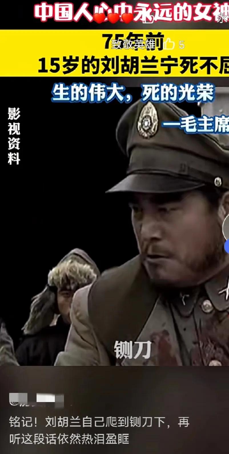 其实很多人连基本的历史常识都毫不了解，但这并不妨碍他们站在爱国的制高点胡乱批判一
