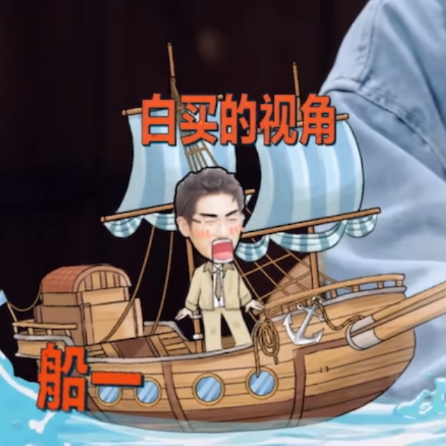 宁船长内心os:哎呦，我还有爱情线呢？我咋不知道[偷笑][偷笑][偷笑] ​​​