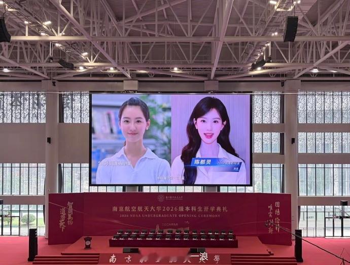 陈都灵南航开学vcr 有陈都灵这样的学姐，第一浪一定好好学习🥹 ​​​