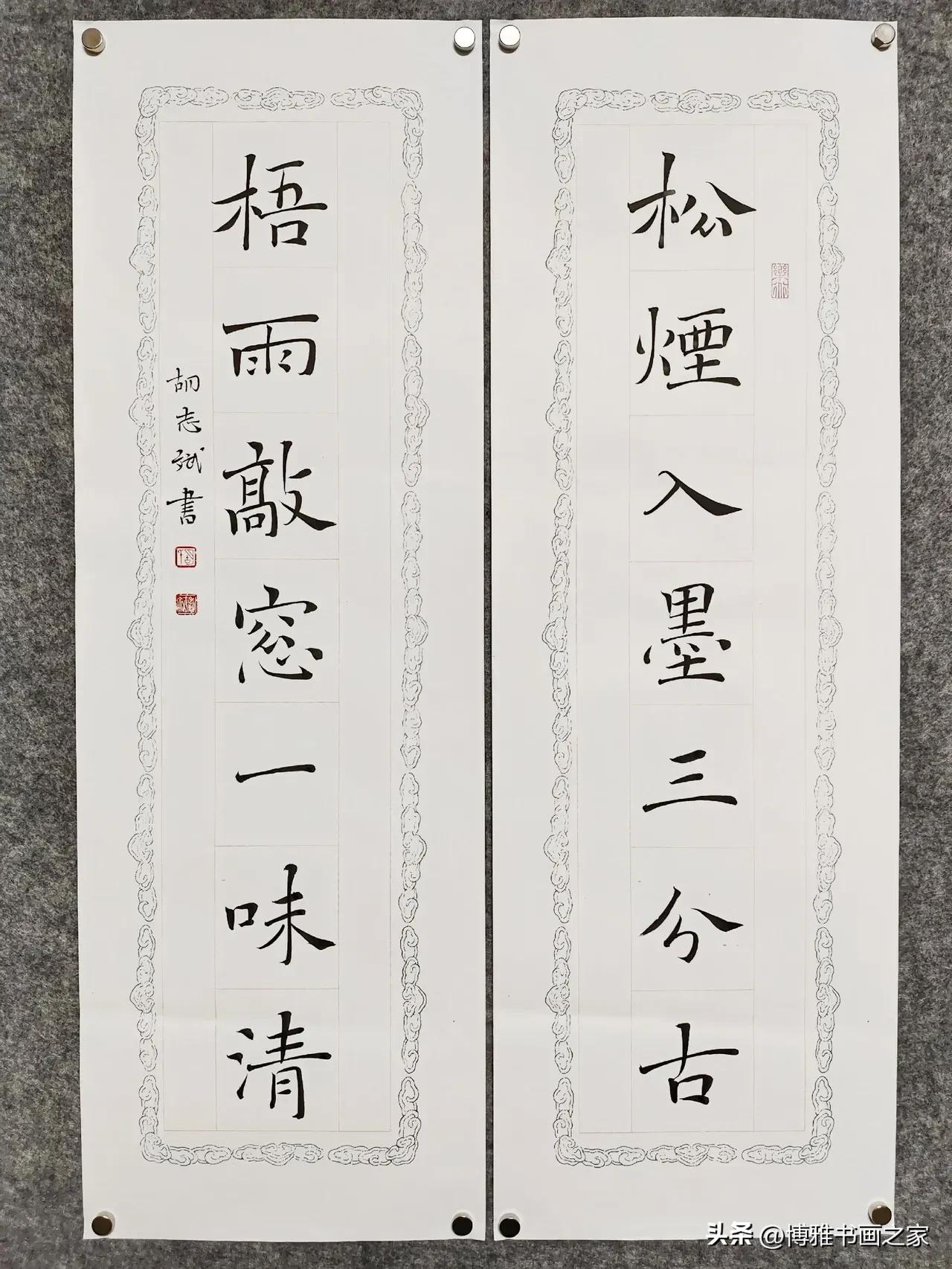 这几幅楷书的字都快飞起来了，以行入楷，真的还是别有一番滋味，在心头。
