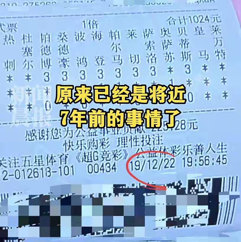 简直是活久见啊！[石化]到底是谁，中了奖不领奖，店主每次转账给中奖者，中奖者居然