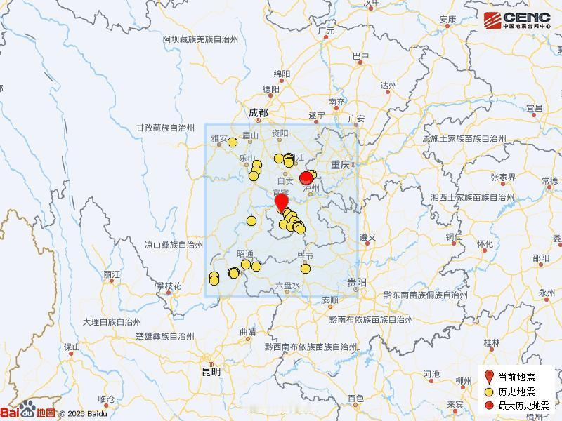四川宜宾市高县发生5.0级地震

据中国地震台网正式测定，7月8日6时12分四川