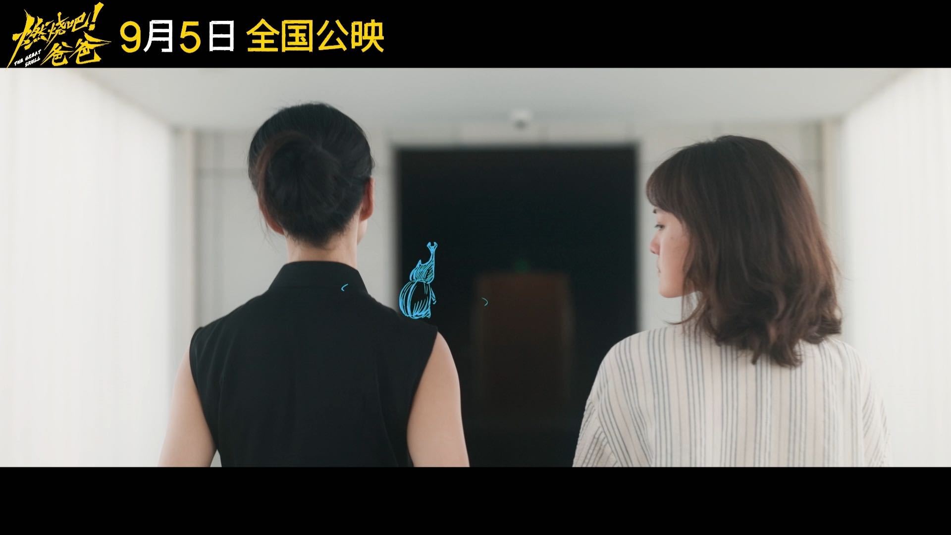 燃烧吧爸爸重新定义告别文淇新片一句江湖再会一生无限怀念《燃烧吧爸爸》重新诠释何为