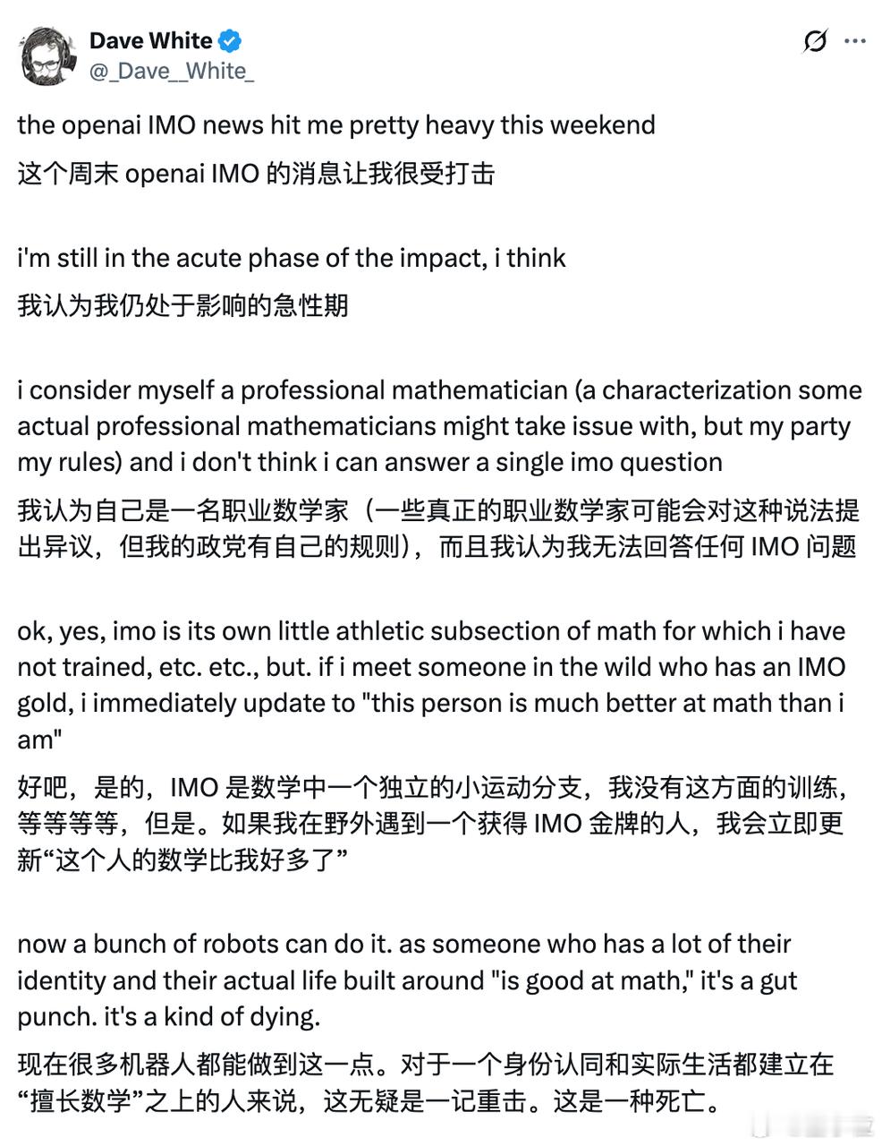 AI拿金牌数学家崩溃了AI引发存在主义危机OpenAI拿下IMO金牌，还引发了一