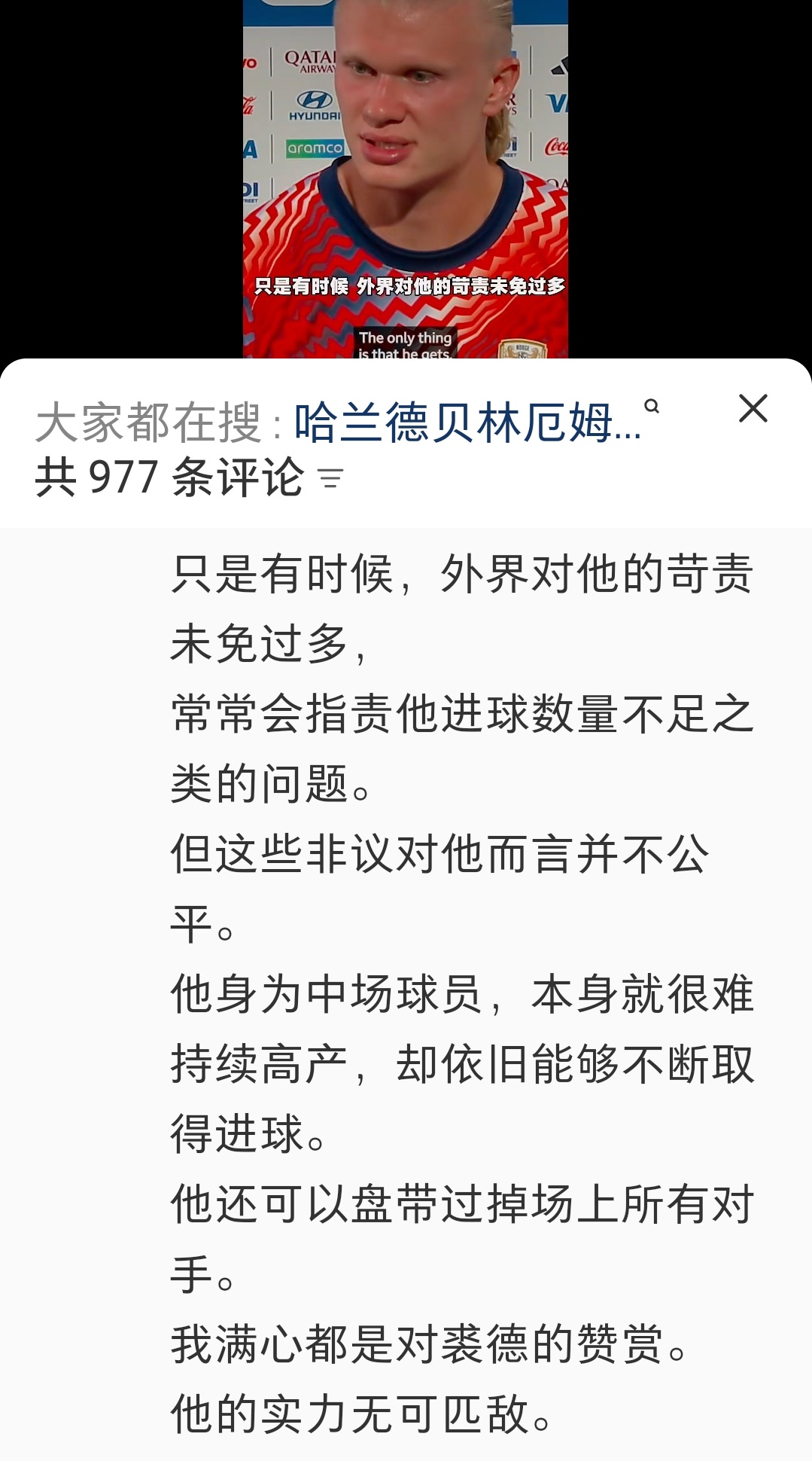哎嘛，这是真爱 