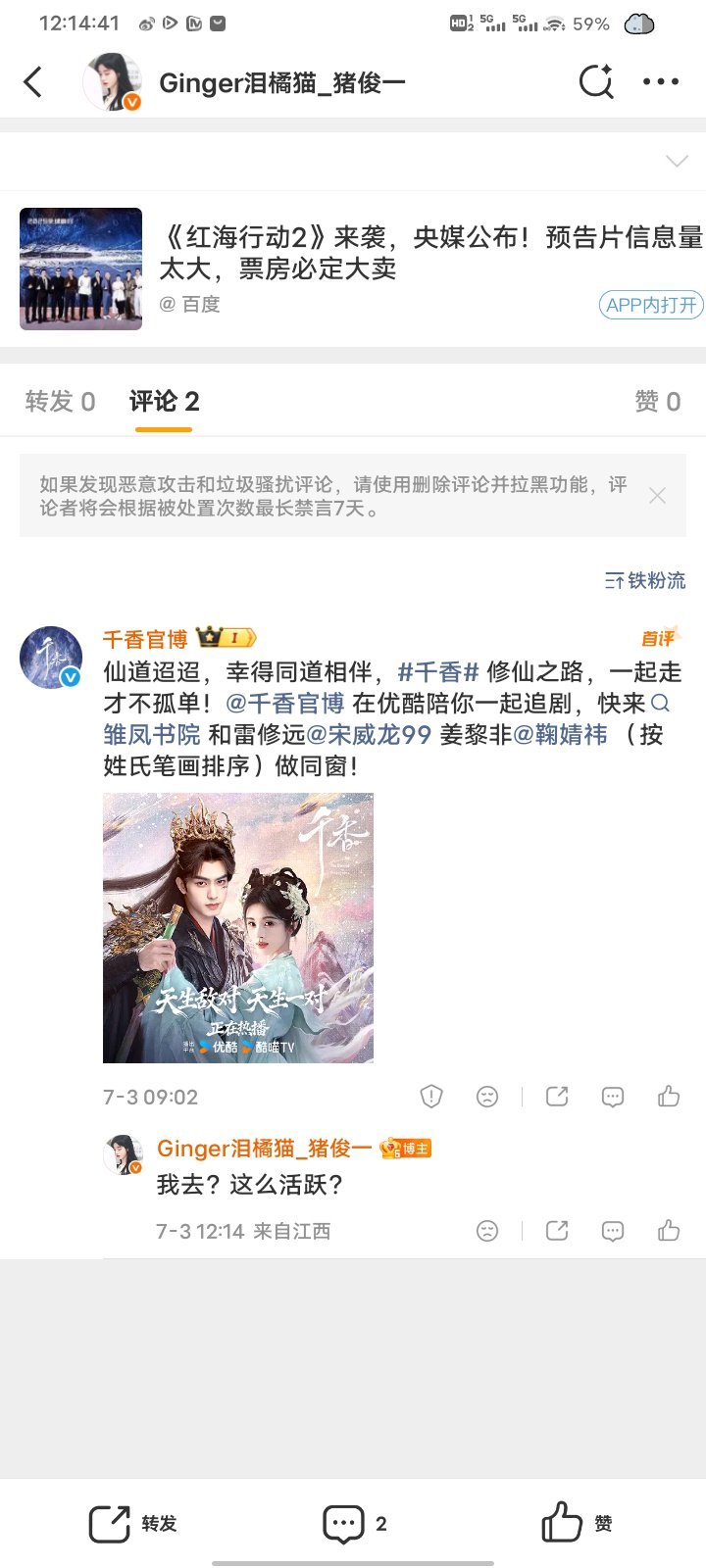 我去 这是真的评论还是假的？ 