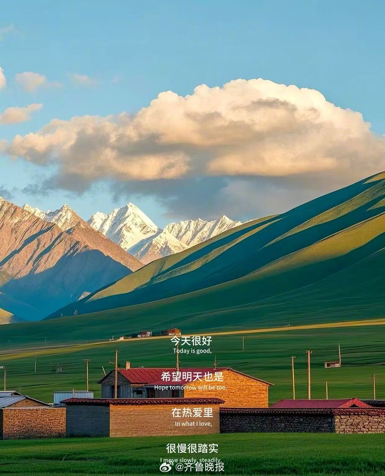 生活无需复杂，简单就好。#早安#