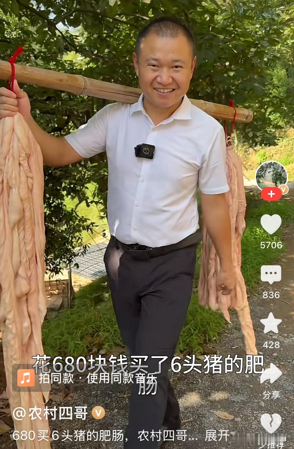 农村四哥拉开乡村卖美食的帷幕，却遭质疑！
农村四哥的烧白、肥肠烧黄豆等是在自家厨