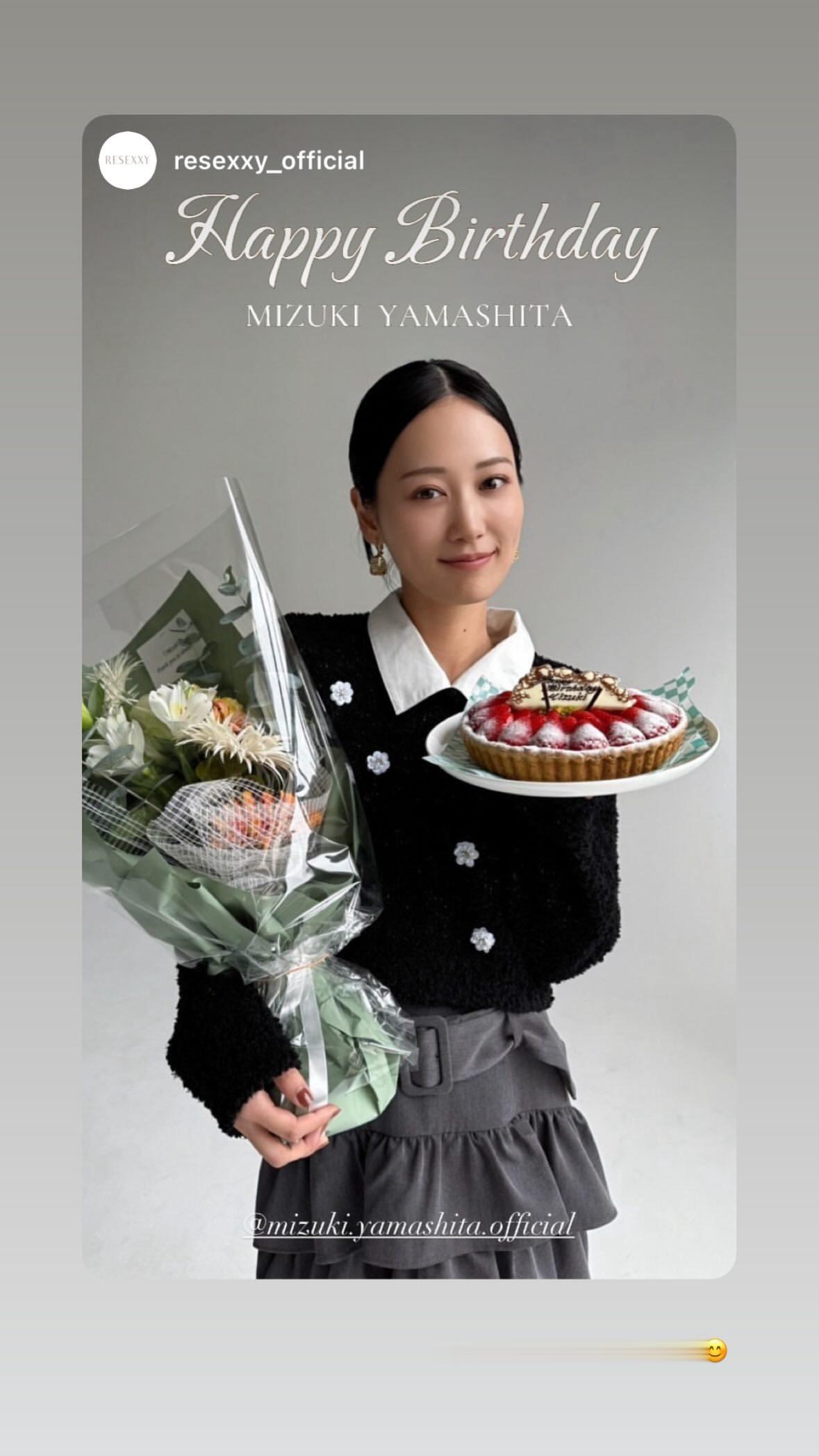 山下美月 ​​​