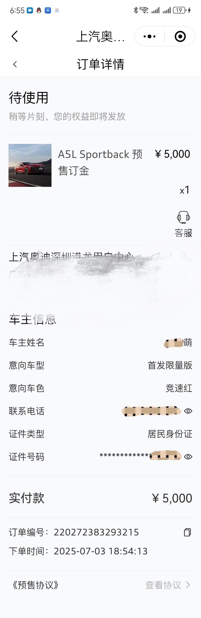 年轻时我的梦想之车就是A5，所以从年初看到上汽奥迪A5L Sportback后就