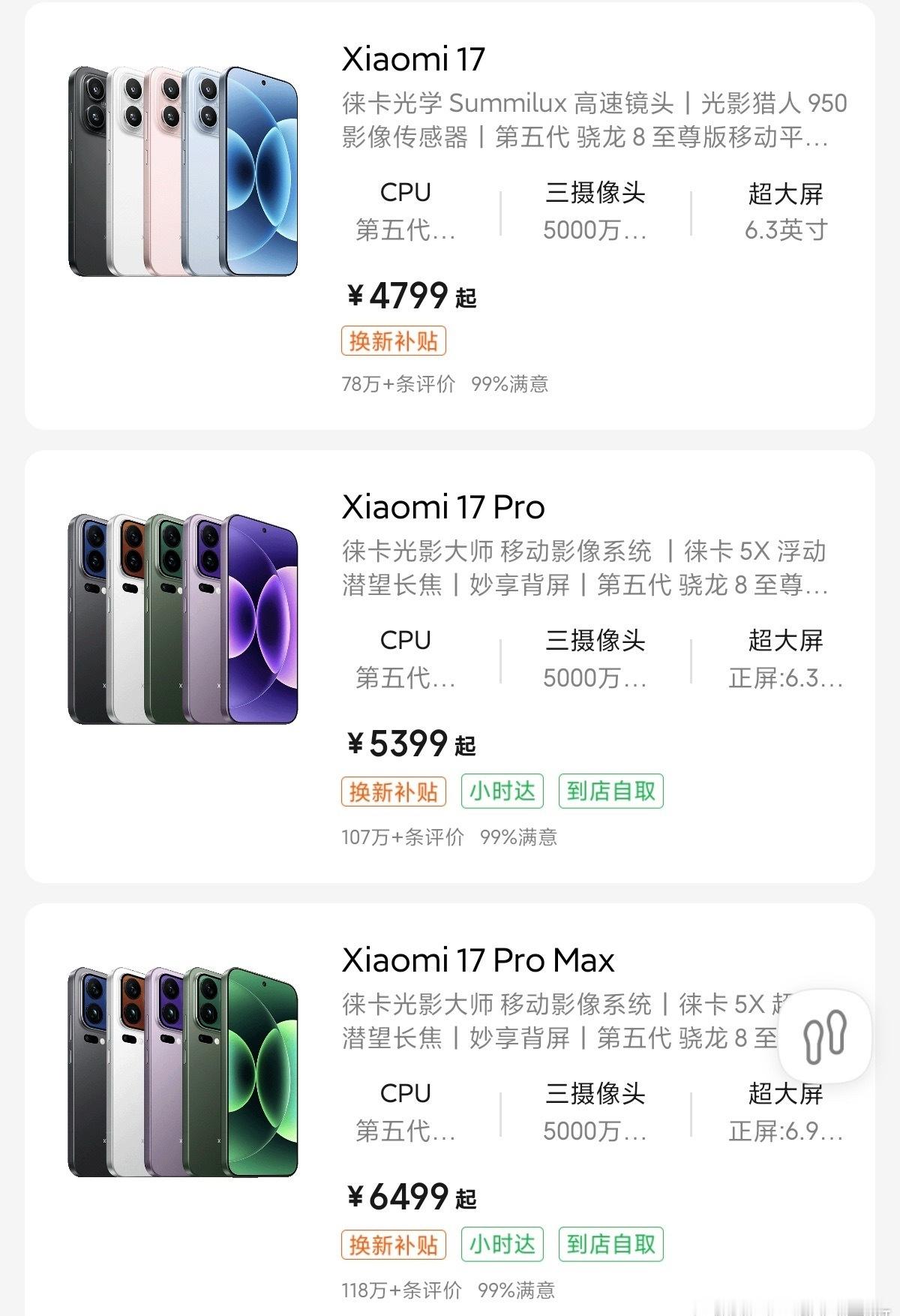 小米全系基本都涨价了核心原因就是全球 ai 竞争，内存暴涨我感觉雷总迟早得布局一
