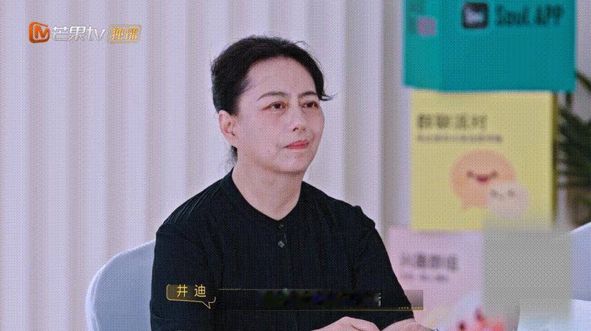 井迪被问这么优秀为什么还单身心动双重奏不靠感情填补生活空缺的井迪，把日常经营得充