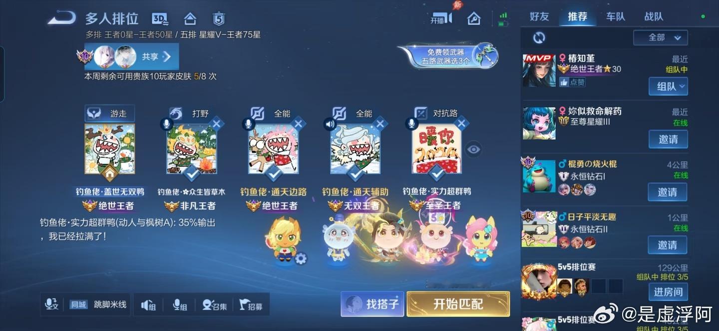 我的农情宿舍 | 王者高校迎新季 | 我在学校很想农 | 王者荣耀 开学第一天，