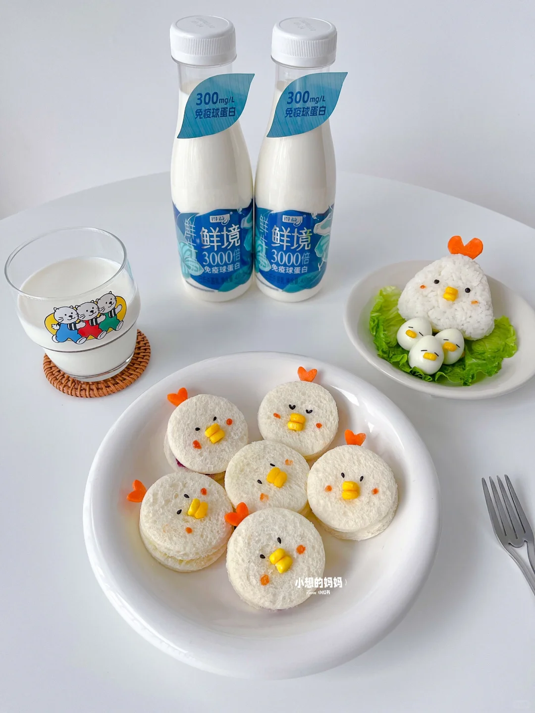 10分钟快手早餐🐤小鸡三明治🥪营养又好吃