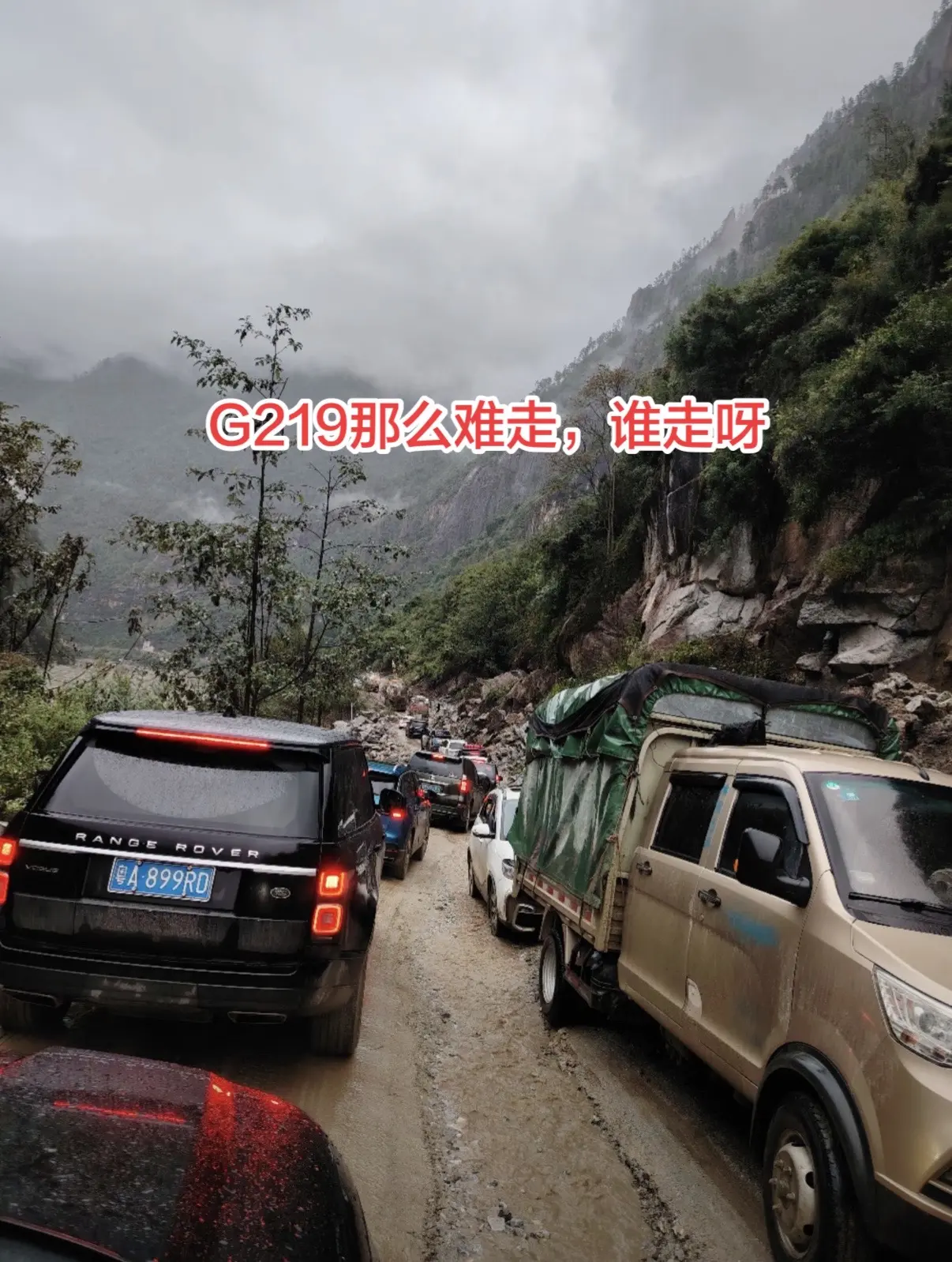 219丙察察忒难走了   丙中洛到察瓦龙。219丙察察忒难走了   丙...