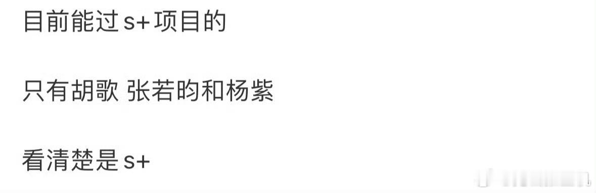 悄悄抬咖，大大吹嘘[拜托] ​​​