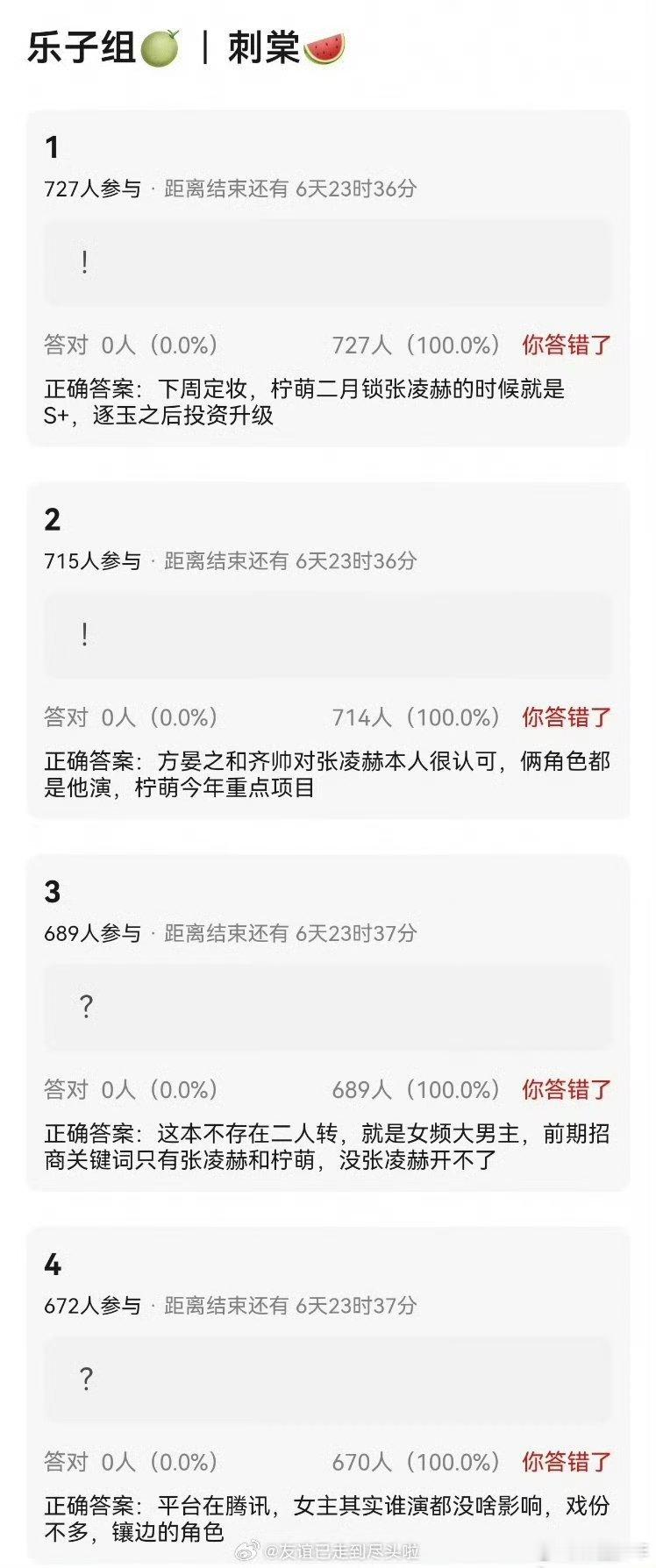 网传刺棠明天定妆网传刺棠明天定妆，剧集筹备进度更新，不少观众已经开始好奇整体妆造
