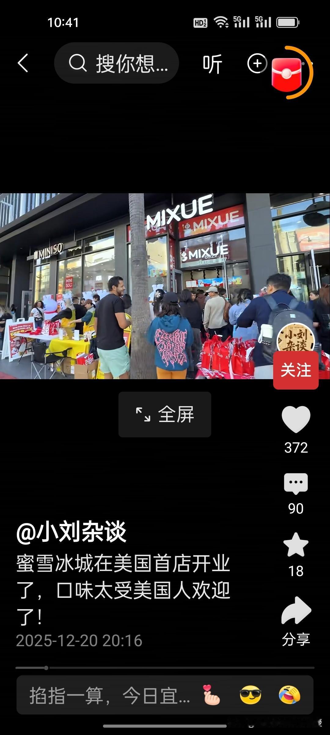 “雪王”今年在战略上“双线出击”确实够果敢！国内试水5元早餐奶、7.9元套餐，中