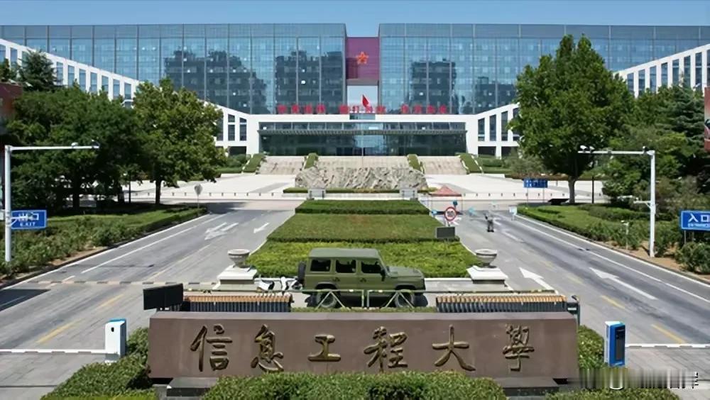我国独立兵种最强的三所军校:
 
1. 军事航天部队:

航天工程大学，位于北京