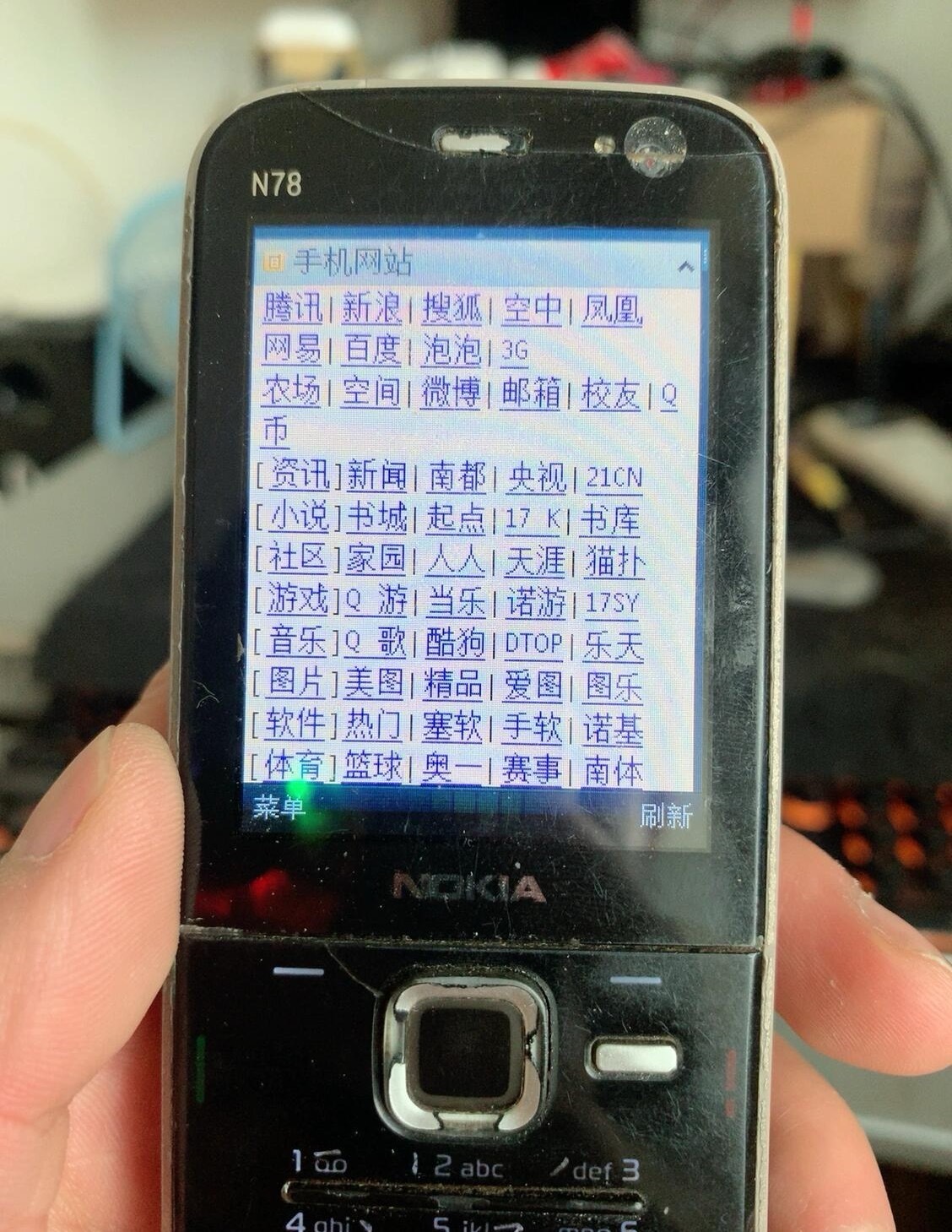 谁还记得以前手机上网的页面？ ​​​
