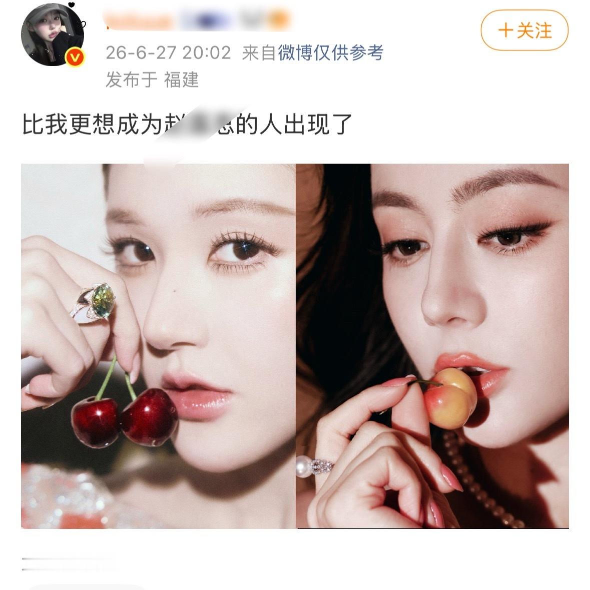 倒反天罡…800年过去了 有些人还是上赶着蹭迪丽热巴的流量、热度呢 可是迪丽热巴