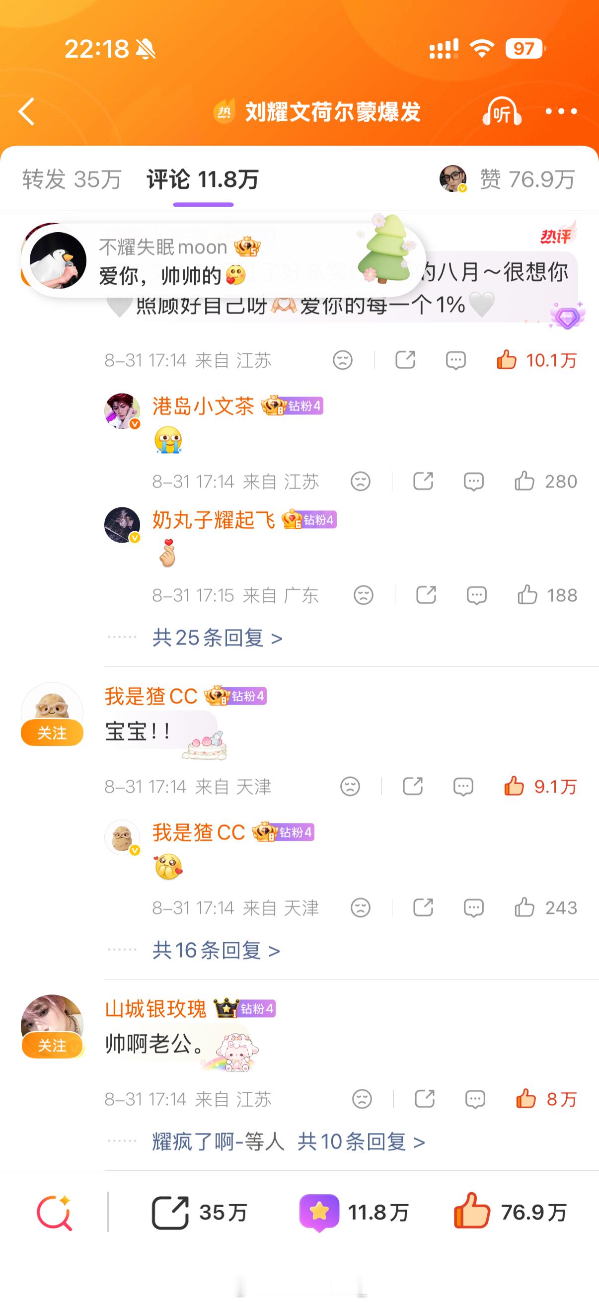 8.31个人博🈳 ​​​