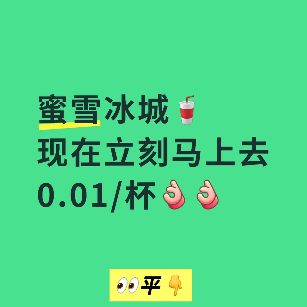 分享图片 