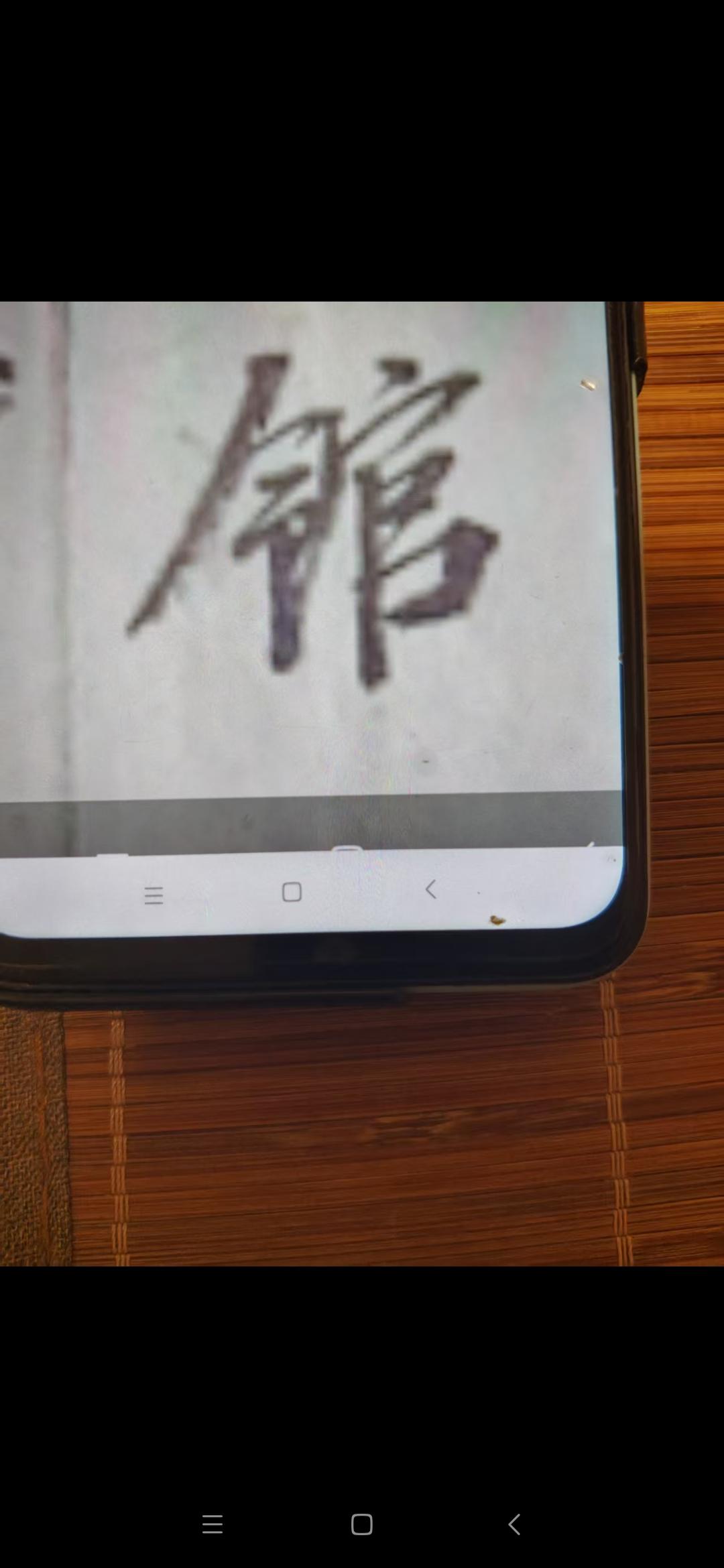 齐白石书法欣赏
齐白石的书法魅力非凡！其书法风格独具特色，融合了篆隶、行草等多种