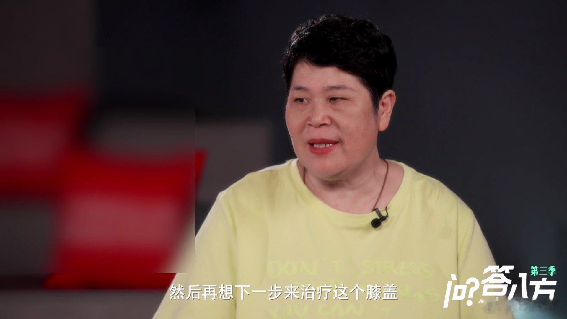 房主任去看膝盖结果切了胃房主任一年219天都在路上奔波两百余天辗转各地，舞台上笑