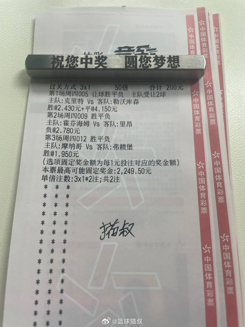 残阵霍芬海姆主场背水一战，传控里昂客场检验法甲第4成色！赛事：005 欧罗巴球队