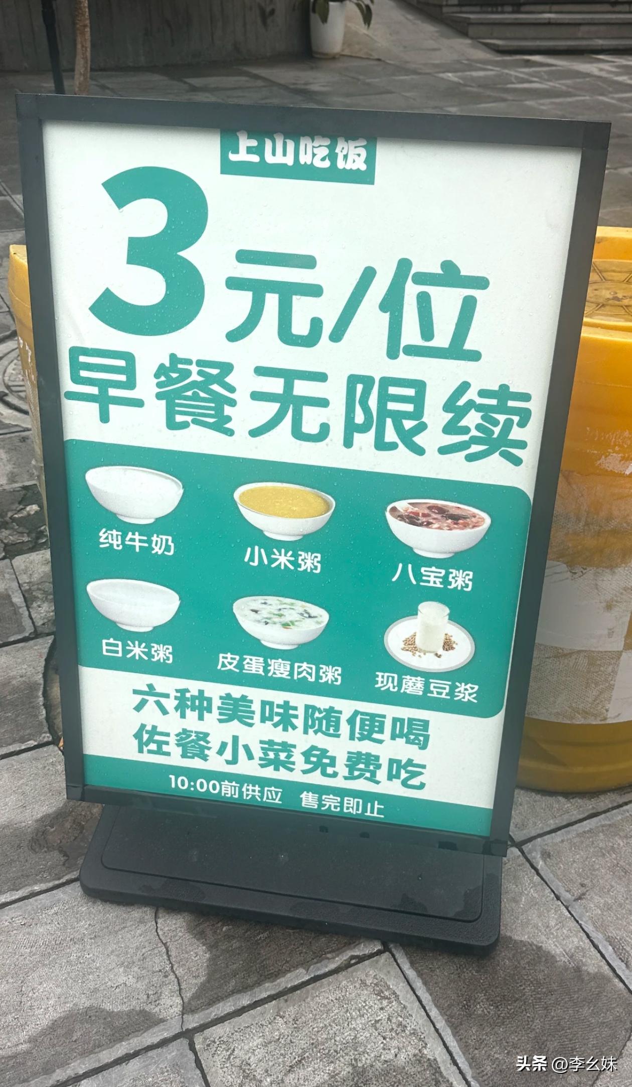 不怕亏本吗？