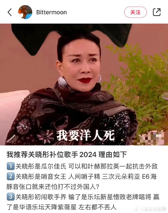  我不允许有谁忘记关晓彤是哨音女王这个称号！各种高音轻松拿下，咱晓彤姐有点实力在