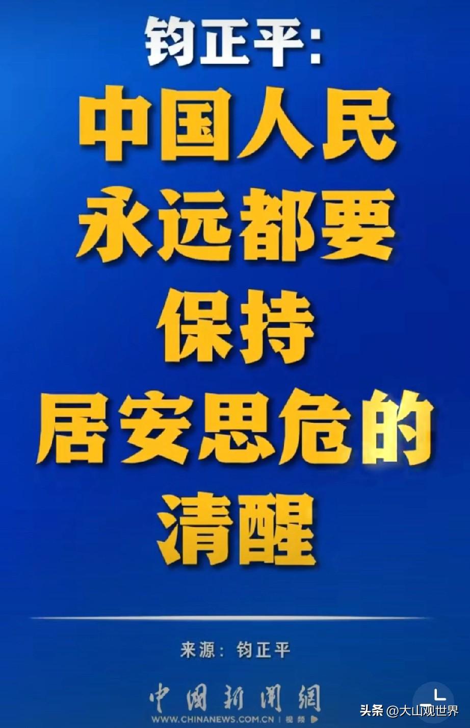 为什么伊朗能倾泻千枚导弹，却连内塔尼亚胡的衣角都碰不到？反而自家最高层被精准锁定
