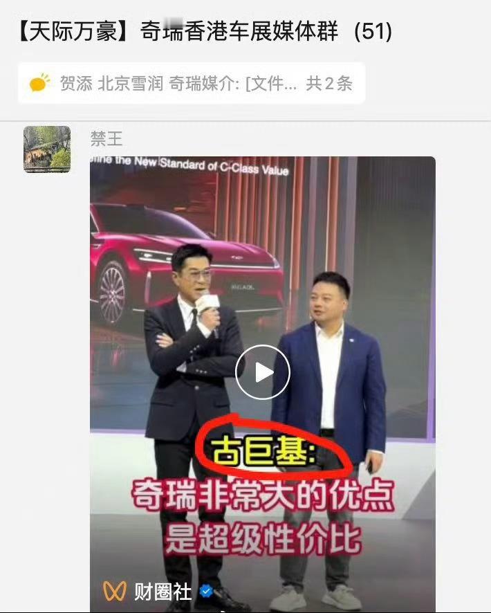 今日车圈笑点[允悲]1、古巨基在香港车博会上被冒犯。2、崔老爷子乘联分会秘书长不