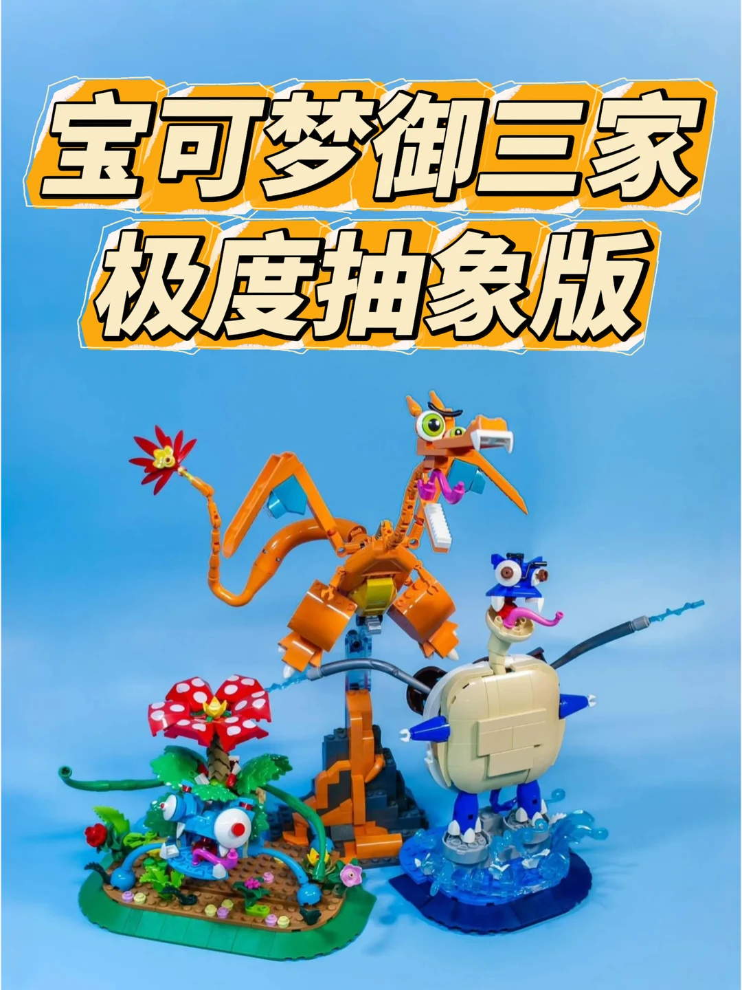 哈哈哈哈哈太抽象了🤣