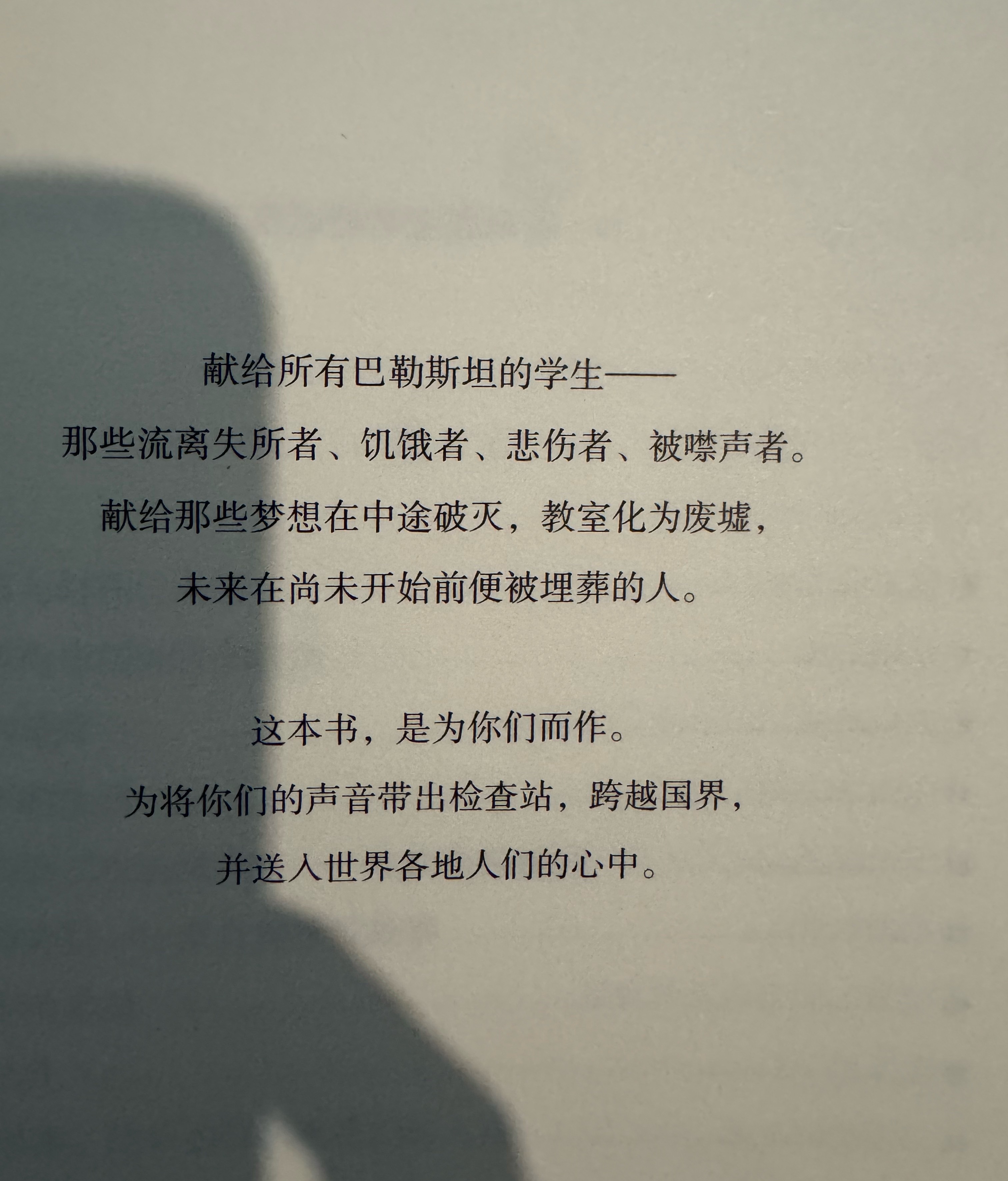 早，读新书。 