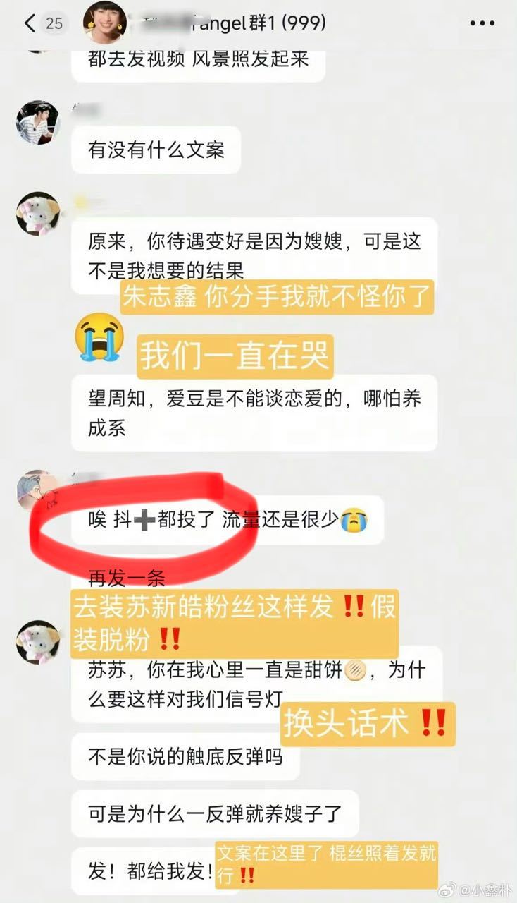 我这两天一直在想怎么样能减轻咖嘿的壬务，好给大家留出更多的时间精力去专攻线下宣传