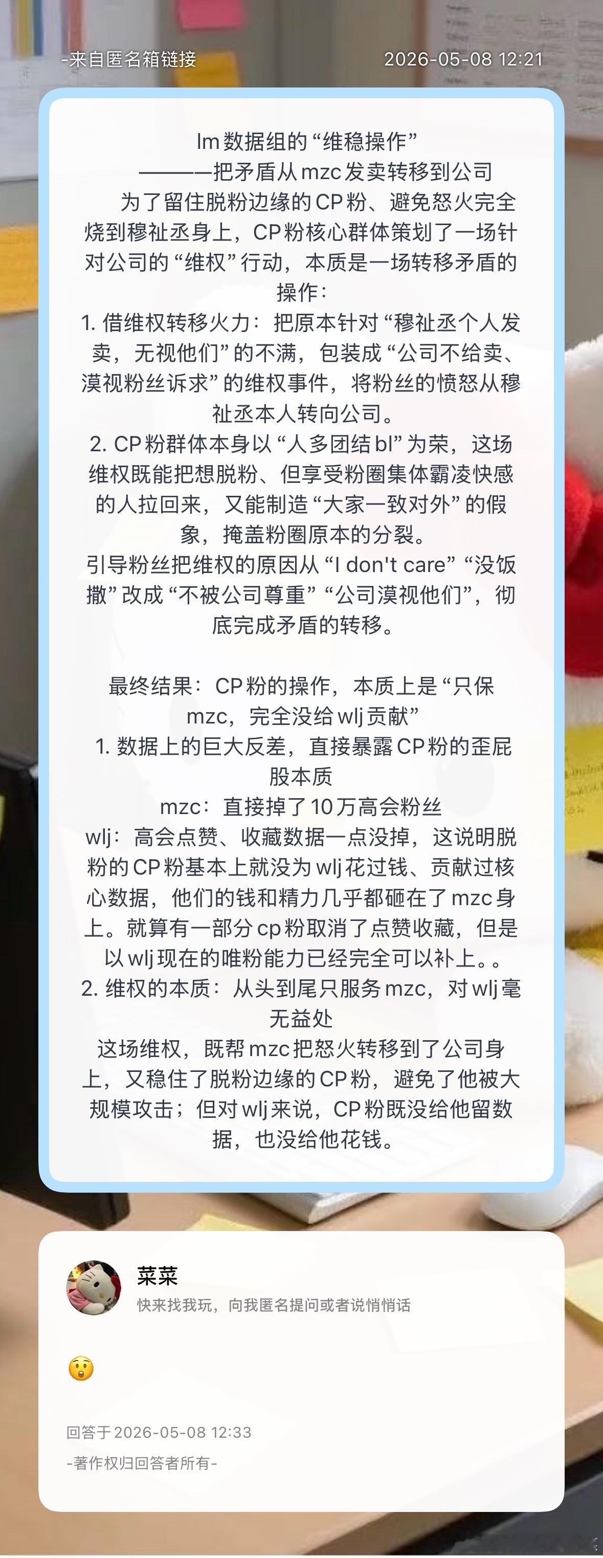 是这样吗？ 