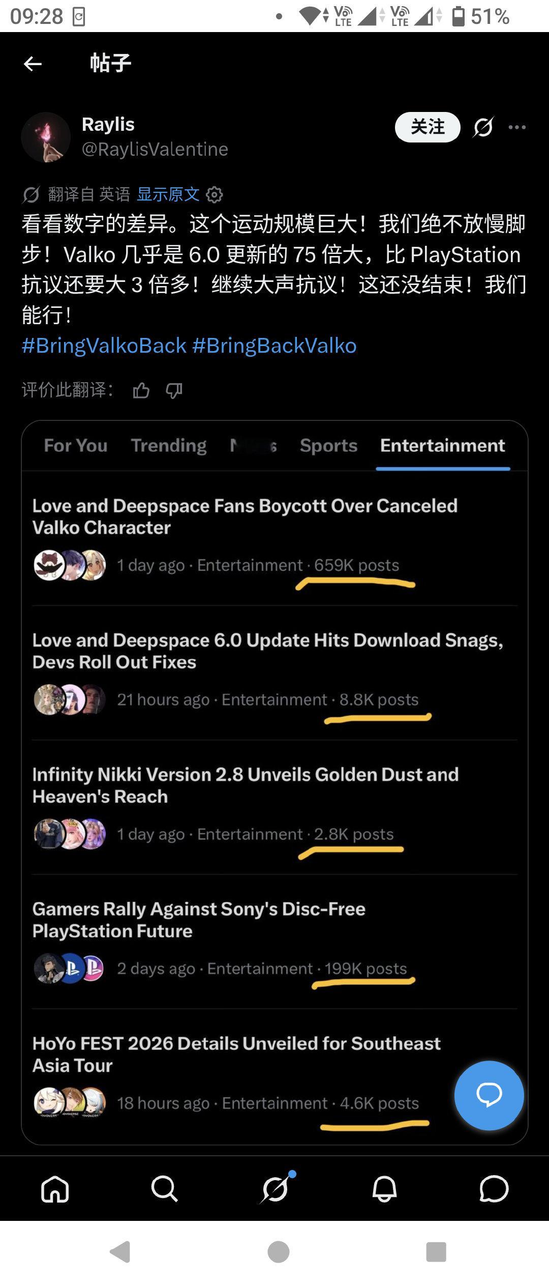 一点开笑坏了，索尼已经没人在乎了