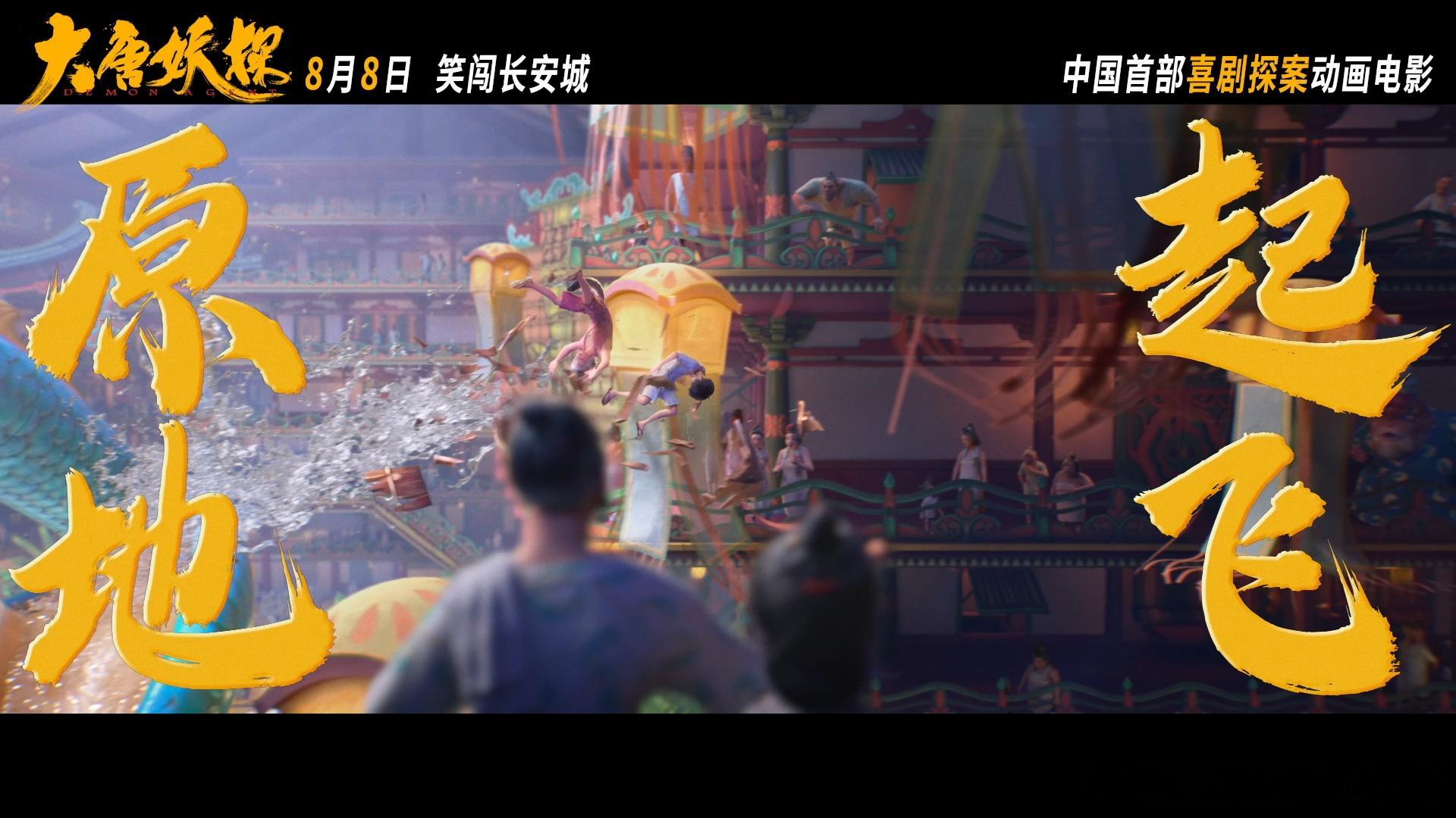 雷淞然张呈配音大唐妖探雷淞然张呈跨界配音 雷淞然张呈跨界配音大唐妖探，你想笑死我