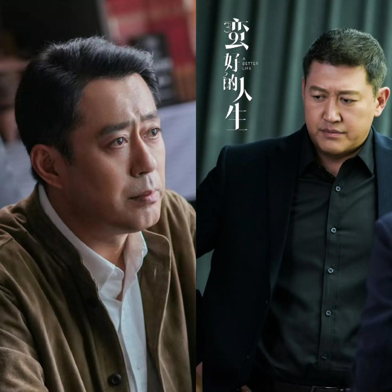《蛮好的人生》金振华扮演者刘钧是1972年的，李奋斗扮演者赵龙豪是1973年的，