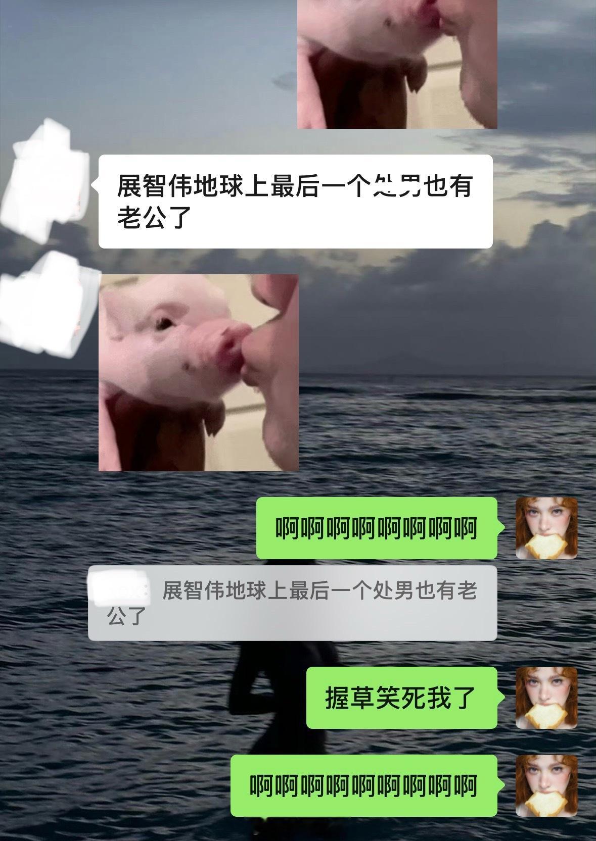 好笑的事情，再笑一遍