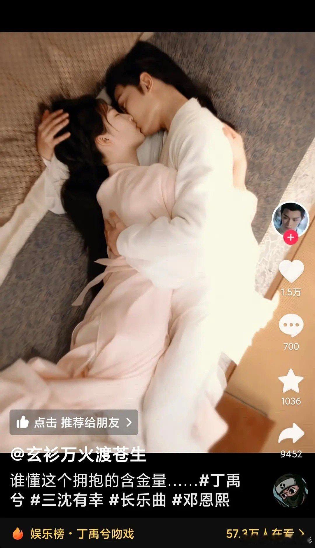 我去，这个情节这么劲爆吗[开学季] ​​​