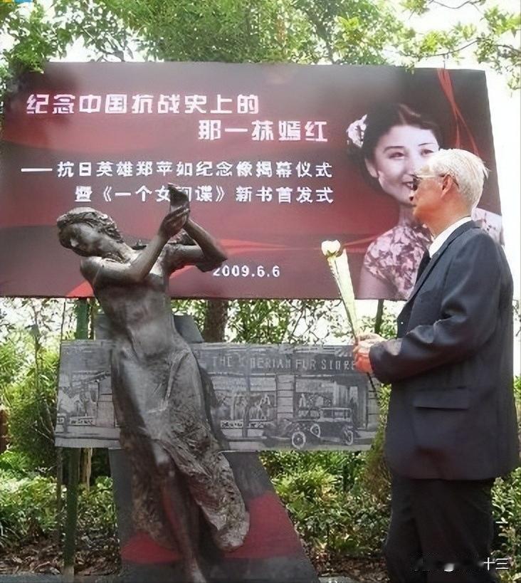 1940年2月10日，上海。
 
沪西中山路旁的一处刑场,两个便衣特务把一个披着